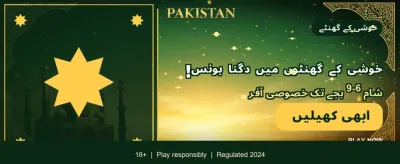 دون55 گیم ابھی ڈاؤن لوڈ کریں banner